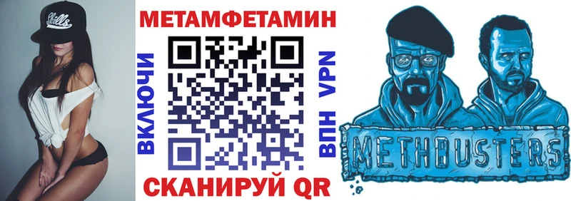 Амфетамин 97% Кувшиново