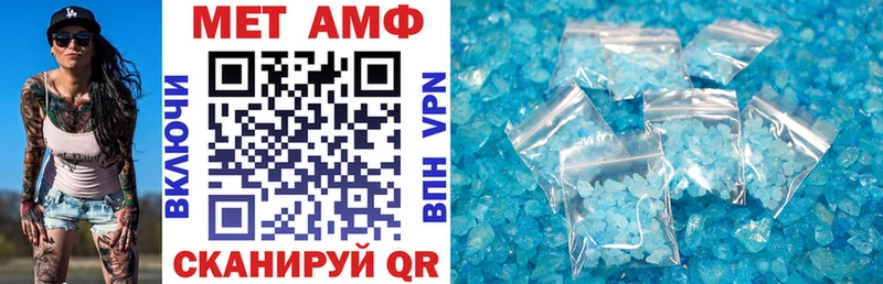 Амфетамин 98%  как найти закладки  Кувшиново 