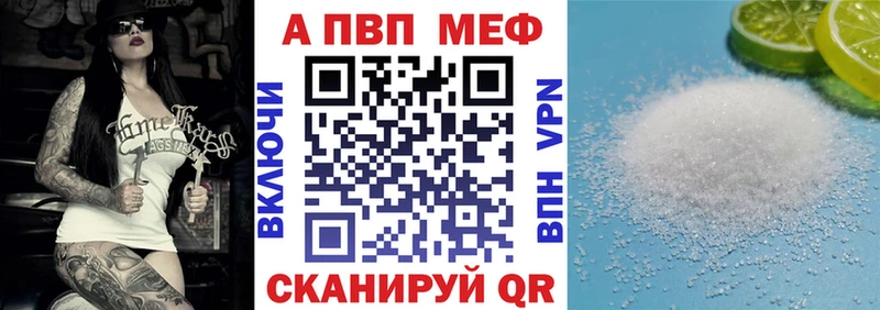 Alfa_PVP СК KRAKEN маркетплейс Кувшиново