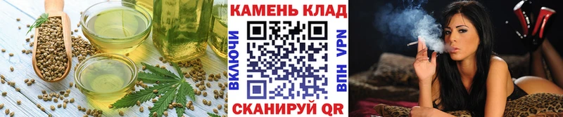 гидра вход  Кувшиново  Печенье с ТГК конопля 