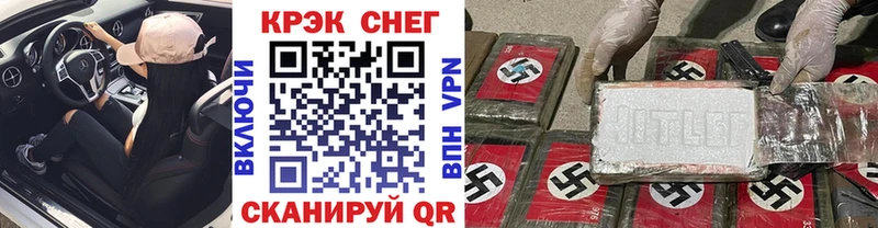 МЕГА зеркало  где продают наркотики  Кувшиново  нарко площадка Telegram  Кокаин 97% 