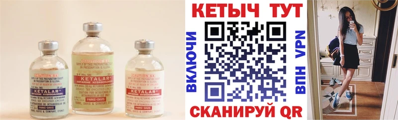 наркота  Кувшиново  КЕТАМИН ketamine 