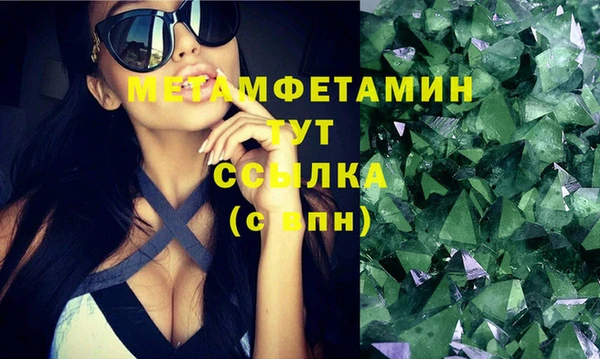 альфа пвп Лиски