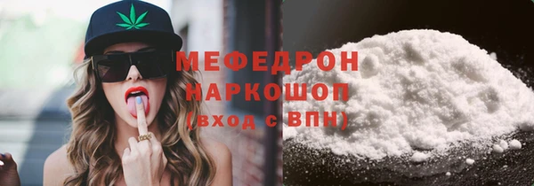 кокаин перу Осинники