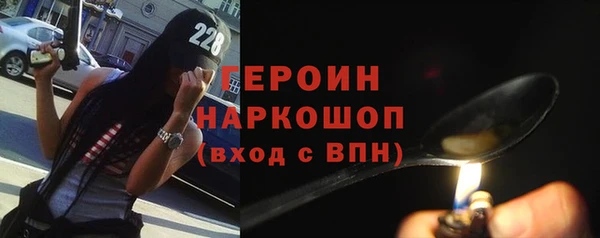 МДМА Осташков
