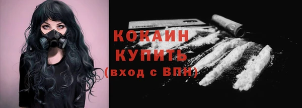 кокаин Алексин