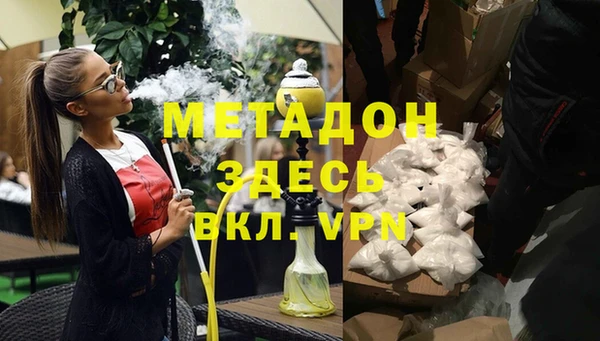 кокаин Алексин