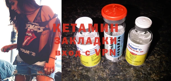 кокаин Алексин