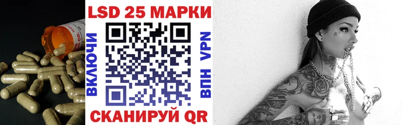 купить  цена  Кувшиново  Лсд 25 экстази кислота 