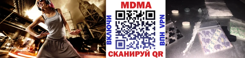 МЕГА зеркало  darknet как зайти  МДМА VHQ  Кувшиново 