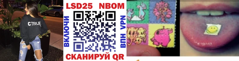 Марки NBOMe 1500мкг  Кувшиново 
