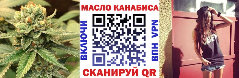 купить наркоту  Кувшиново  OMG ТОР  ТГК гашишное масло 
